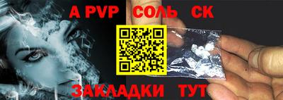 прущие крисы Будённовск