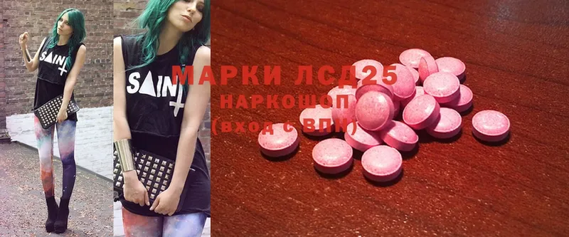 LSD-25 экстази ecstasy  shop состав  Избербаш 