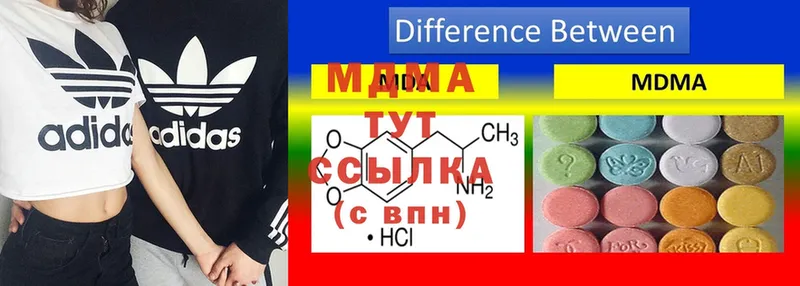 МДМА кристаллы  Избербаш 