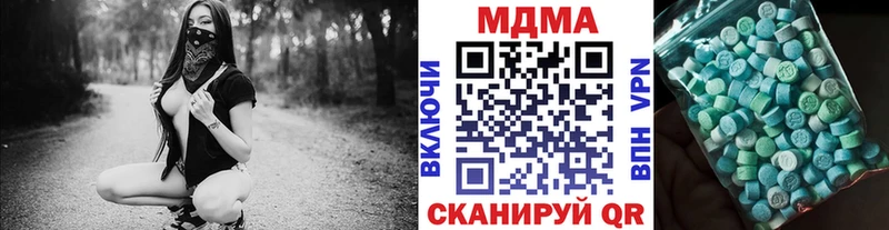 МДМА VHQ  Избербаш 