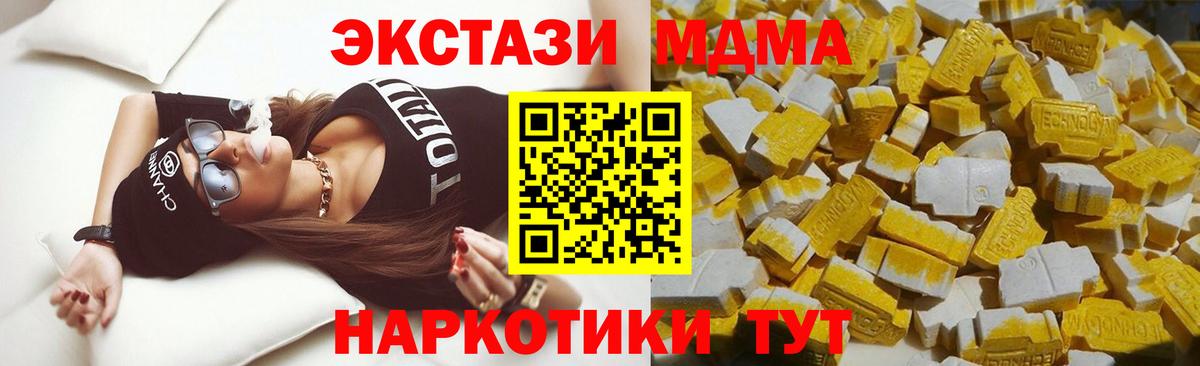 MDMA VHQ  Избербаш 