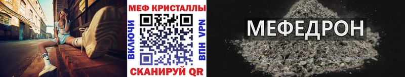 Меф 4 MMC Избербаш