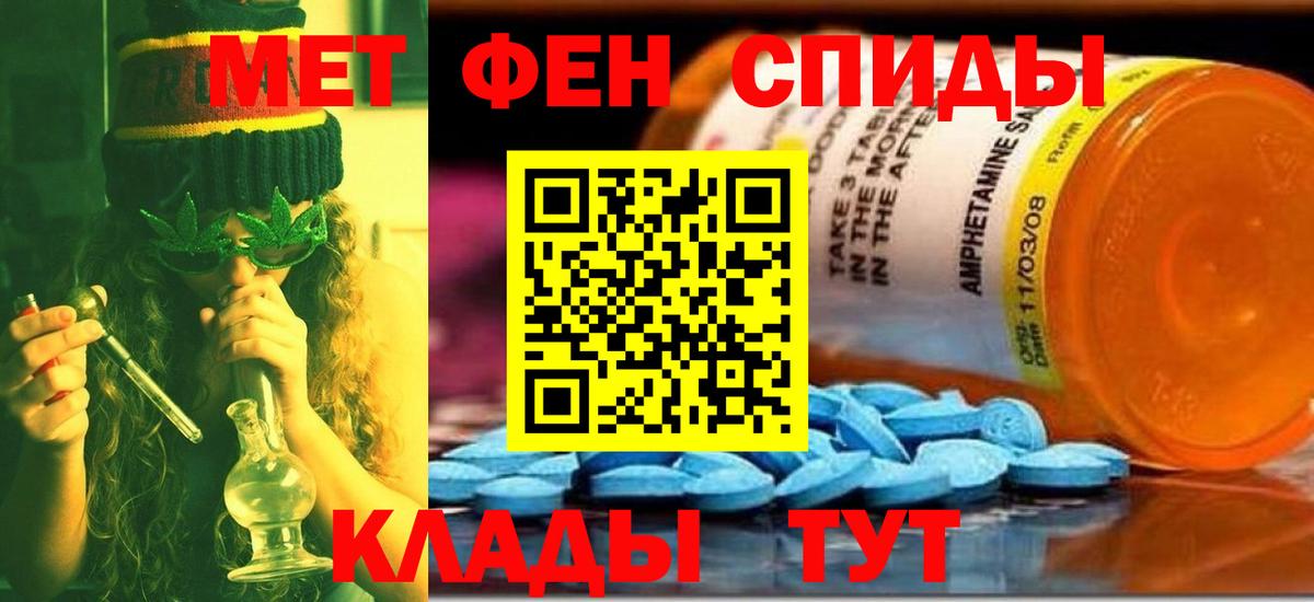 Избербаш  МЕТАМФЕТАМИН кристалл  Вход с VPN  МЕТАМФЕТАМИН кристалл 