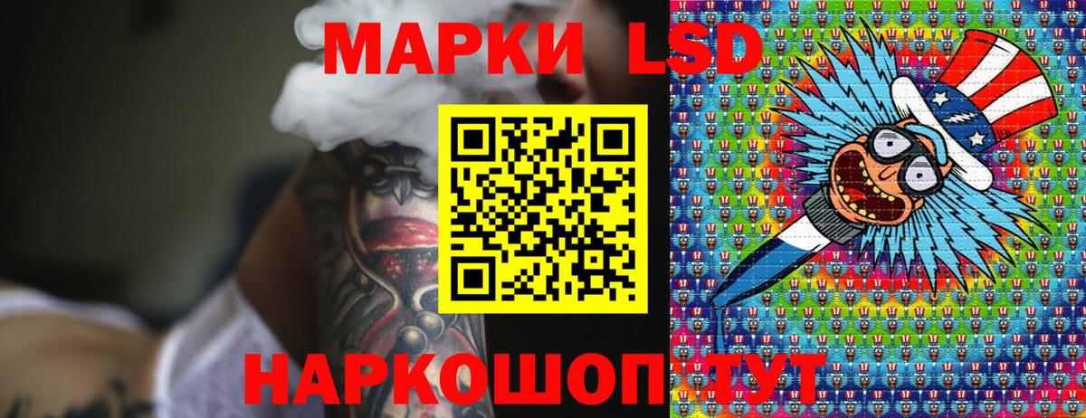 Марки N-bome 1500мкг  Наркотические марки  Вход с VPN  Избербаш  Марки N-bome 1500мкг 