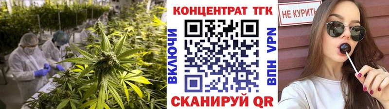 Дистиллят ТГК гашишное масло Избербаш