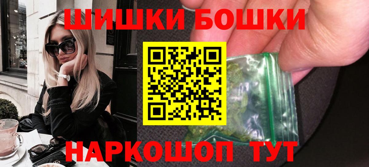 Каннабис индика  МАРИХУАНА семена  Шишки марихуана SATIVA & INDICA  Бошки Шишки планчик  Избербаш 