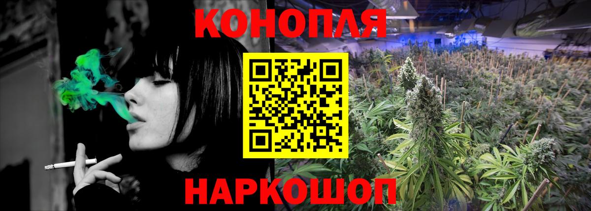 Избербаш  Каннабис конопля  Бошки Шишки MAZAR  Марихуана семена  Вход с VPN 